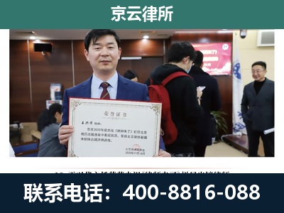 廊坊经济技术开发-企业厂房拆迁律师