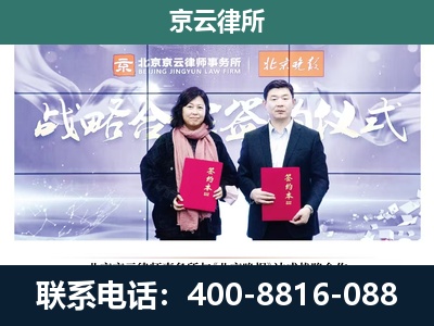 廊坊经济技术开发-专业拆迁律所