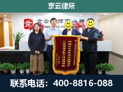 廊坊经济技术开发-企业拆迁律师