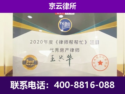 廊坊经济技术开发-养殖企业拆迁律师