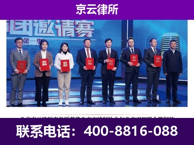 廊坊经济技术开发-企业厂房拆迁律师