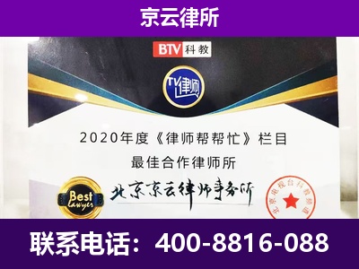 廊坊经济技术开发-养殖场征收律师